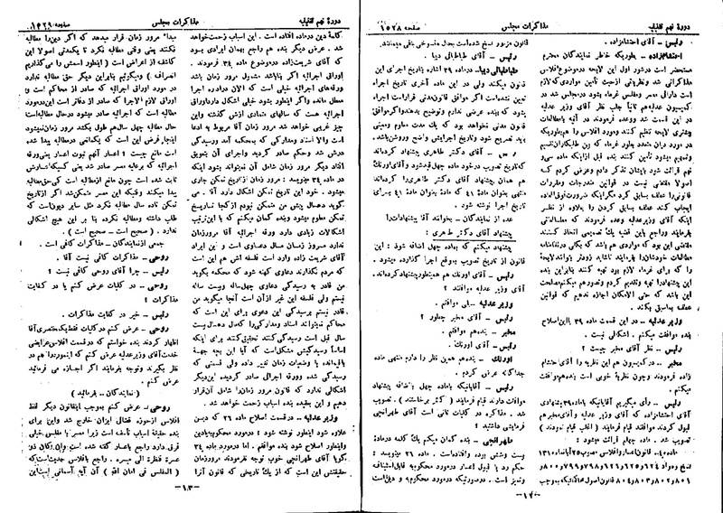 پرونده:Moz 9 113.pdf
