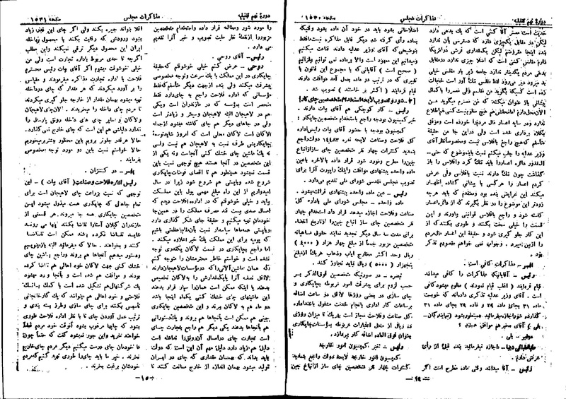 پرونده:Moz 9 113.pdf