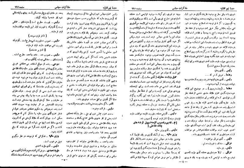 پرونده:Moz 9 69.pdf