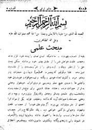 صفحهٔ بعدی ←