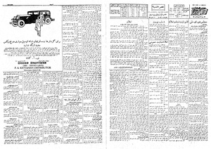 Ettelaat13081213.pdf