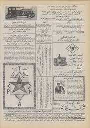 صفحهٔ بعدی ←