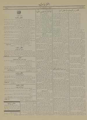 Ettelaat13130622.pdf