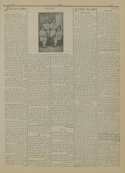 پرونده:Ettelaat13130622.pdf