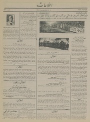 → صفحهٔ قبلی