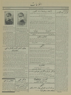 Ettelaat13151216.pdf