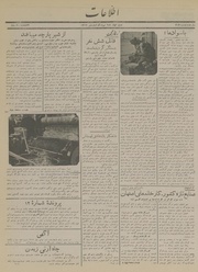 → صفحهٔ قبلی