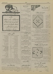 صفحهٔ بعدی ←