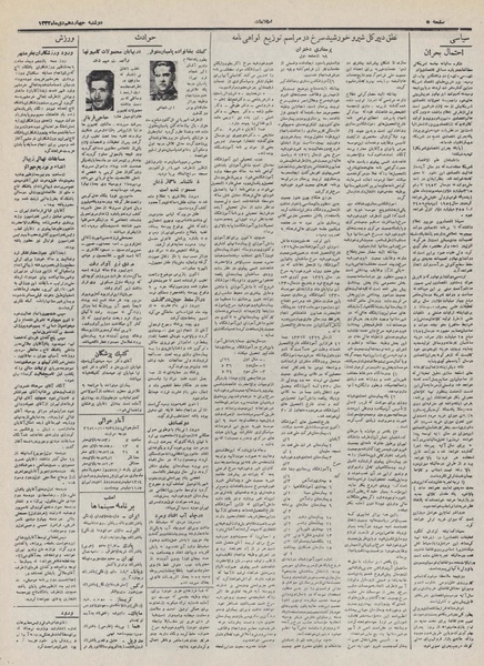 پرونده:Ettelaat13321014.pdf