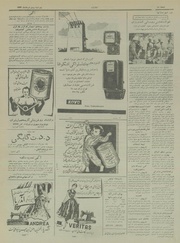 صفحهٔ بعدی ←