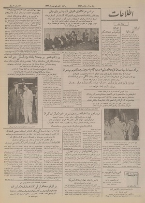 Ettelaat13340607.pdf