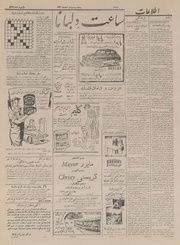 صفحهٔ بعدی ←