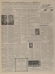 → صفحهٔ قبلی