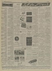 صفحهٔ بعدی ←