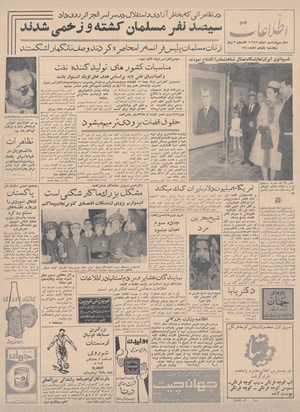 Ettelaat13400811.pdf