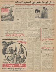 صفحهٔ بعدی ←