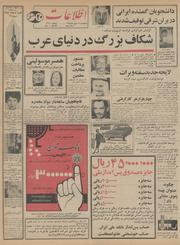 → صفحهٔ قبلی