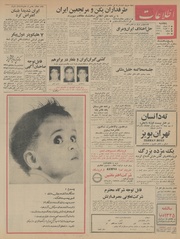 صفحهٔ بعدی ←