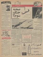 صفحهٔ بعدی ←