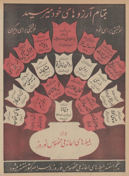 پرونده:Ettelaat13441126.pdf