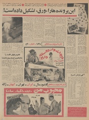 صفحهٔ بعدی ←