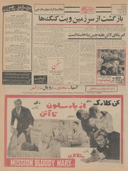 صفحهٔ بعدی ←