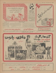 صفحهٔ بعدی ←