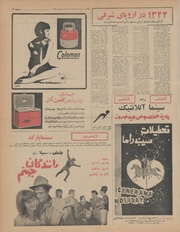 صفحهٔ بعدی ←