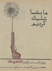 صفحهٔ بعدی ←