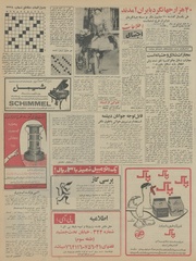 صفحهٔ بعدی ←