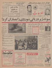 → صفحهٔ قبلی