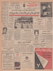 → صفحهٔ قبلی