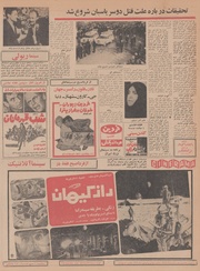 صفحهٔ بعدی ←