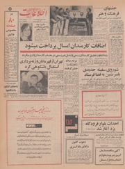 → صفحهٔ قبلی