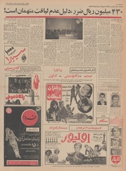 صفحهٔ بعدی ←