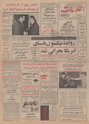 → صفحهٔ قبلی