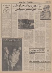 صفحهٔ بعدی ←