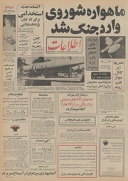 → صفحهٔ قبلی