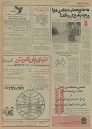 صفحهٔ بعدی ←