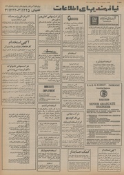 صفحهٔ بعدی ←