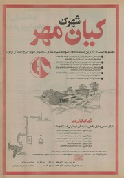 صفحهٔ بعدی ←