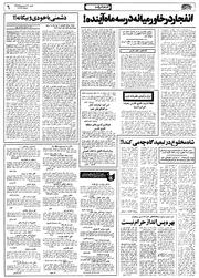 صفحهٔ بعدی ←