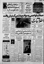 → صفحهٔ قبلی