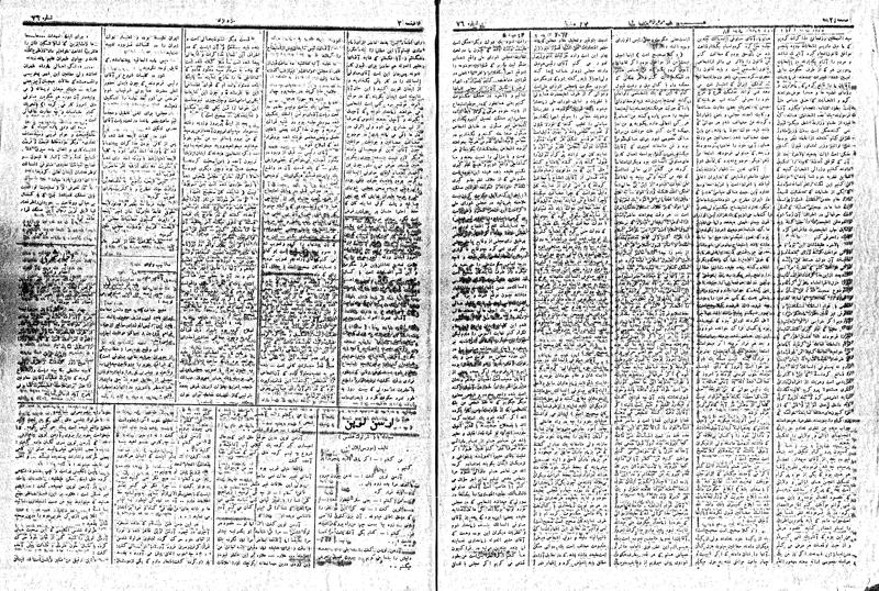 پرونده:MardAzad020324.pdf