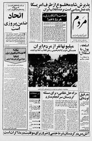 → صفحهٔ قبلی