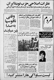 → صفحهٔ قبلی