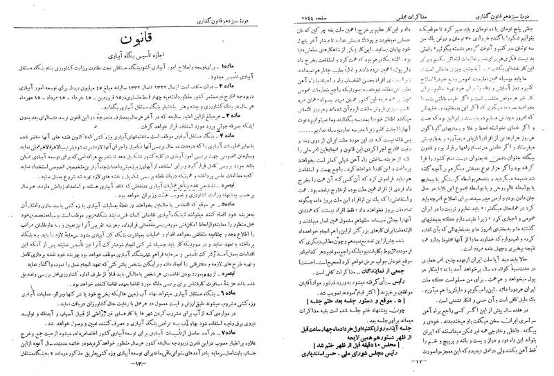 پرونده:Moz 13 162.pdf