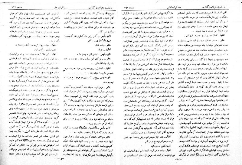 پرونده:Moz 13 49.pdf