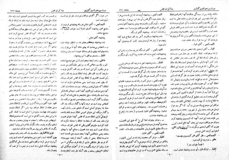 پرونده:Moz 13 49.pdf