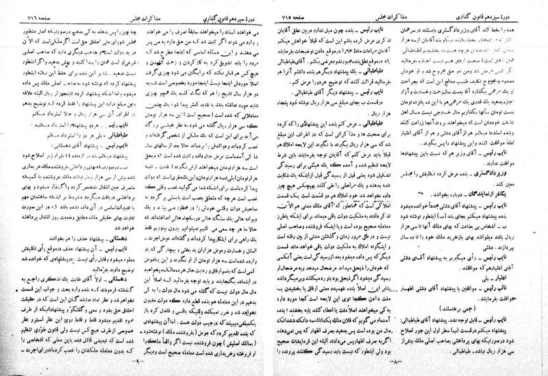 پرونده:Moz 13 49.pdf